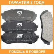 ������� ��������� SB Nagamochi / BP21412 �������� 24 ��� BP21412 ����