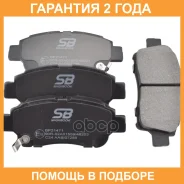 ������� ��������� SB Nagamochi / BP21471 �������� 24 ��� BP21471 ����