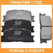 ������� ��������� SB Nagamochi / BP21458 �������� 12 ��� BP21458 ����
