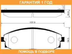 ������� ��������� �������� HSB / HP4004 �������� 12 ��� HP4004 ����