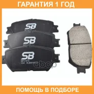 ������� ��������� SB Nagamochi / BP21479 �������� 12 ��� BP21479 ����