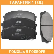 ������� ��������� SB Nagamochi / BP21516 �������� 12 ��� BP21516 ����