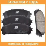 ������� ��������� SB Nagamochi / BP21845 �������� 24 ��� BP21845 ����