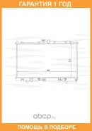 �������� ���������� FREE-Z / KK0157 KK0157 ����
