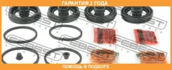 ����������� �������� ���������� ��������� (�� ��� �������) Febest / 0275D40F �������� 24 ��� 0275D40F ����