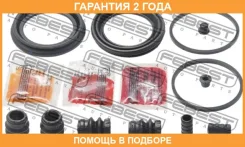 ����������� �������� ���������� ��������� Febest / 0275L31F �������� 24 ��� 0275L31F ����