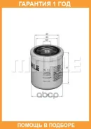 ������ �������������� Mahle / HC113 �������� 12 ��� HC113 ����