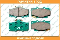 ������� G-Brake / GP02082 �������� 12 ��� GP02082 ����