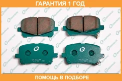 ������� G-Brake / GP02197 �������� 12 ��� GP02197 ����