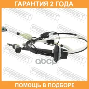 ���� ������� ������� Febest / 25106G9ML6C �������� 24 ��� 25106G9ML6C ����