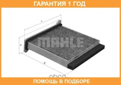������ ��������, �������� Mahle / LAK485 �������� 12 ��� LAK485 ����
