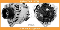 ��������� Mahle / MG792 �������� 12 ��� MG792 ����