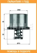 ��������� �eavy-duty Mahle / THD182 �������� 12 ��� THD182 ����