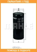 ������ �������� Mahle / OC246 �������� 12 ��� OC246 ����