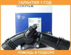 ��������� ����������-������������ Mahle / TM1397 �������� 12 ��� TM1397 ����