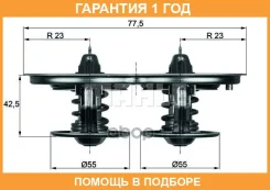 ������� ���������� Mahle / TX3280D �������� 12 ��� TX3280D ����