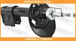 ����������� �������� ������ Febest / 25110006FR �������� 24 ��� 25110006FR ����