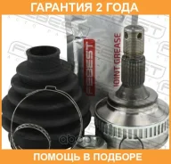 ���� �������� Febest / 2510M59A48 �������� 24 ��� 2510M59A48 ����