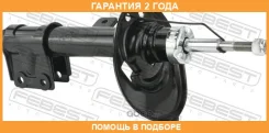 ����������� �������� ����� Febest / 25110007FL �������� 24 ��� 25110007FL ����