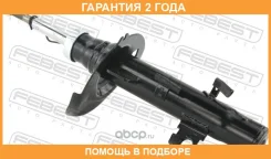 ����������� �������� ����� Febest / 25110010FL �������� 24 ��� 25110010FL ����