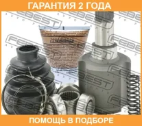 ���� ���������� ����� 27X43X41 Febest / 2511BOX3LH �������� 24 ��� 2511BOX3LH ����