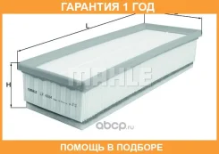 ������ ��������� Mahle/Knecht / LX4084 �������� 12 ��� LX4084 ����