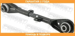 ���� ������ ���������� ������������ Febest / 2525001 �������� 24 ��� 2525001 ����