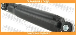 ����������� ������ Febest / 25110002R �������� 24 ��� 25110002R ����