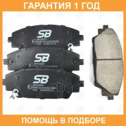 ������� ��������� SB Nagamochi / BP25005 �������� 12 ��� BP25005 ����
