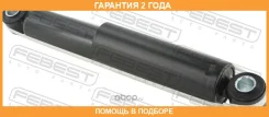 ����������� ������ Febest / 25110003R �������� 24 ��� 25110003R ����