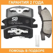 ������� ��������� SB Nagamochi / BP26428 �������� 24 ��� BP26428 ����
