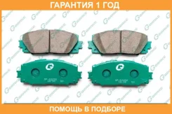 ������� G-Brake / GP02252 �������� 12 ��� GP02252 ����