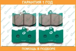 ������� G-Brake / GP02266 �������� 12 ��� GP02266 ����