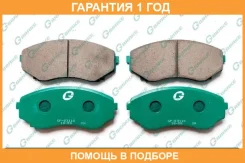 ������� G-Brake / GP03110 �������� 12 ��� GP03110 ����