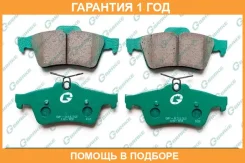 ������� G-Brake / GP03132 �������� 12 ��� GP03132 ����