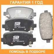 ������� ��������� SB Nagamochi / BP52004 �������� 12 ��� BP52004 ����