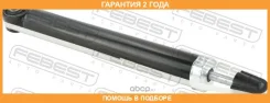 ����������� ������ Febest / 26110002R �������� 24 ��� 26110002R ����