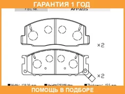 ������� ��������� �������� �������� FBL / AFP322S �������� 12 ��� AFP322S ����