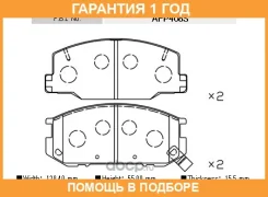 ������� ��������� �������� �������� FBL / AFP408S �������� 12 ��� AFP408S ����
