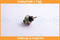 ������ �������� ����� Futaba / S6102 S6102 ����