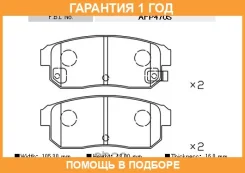 �������� ��������� �������, �������� ������ FBL / AFP470S �������� 12 ��� AFP470S ����