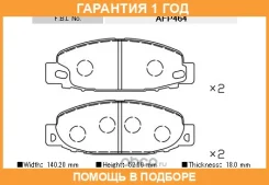 �������� ��������� �������, �������� ������ FBL / AFP464 �������� 12 ��� AFP464 ����