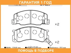 ������� ��������� �������� FBL / AFP482S �������� 12 ��� AFP482S ����