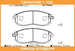 ������� ��������� �������� FBL / AFP502S �������� 12 ��� AFP502S ����