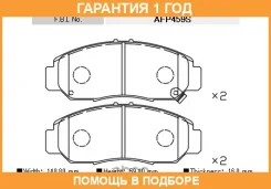 �������� ��������� �������, �������� ������ FBL / AFP459S �������� 12 ��� AFP459S ����