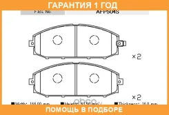 ������� ��������� �������� FBL / AFP504S �������� 12 ��� AFP504S ����