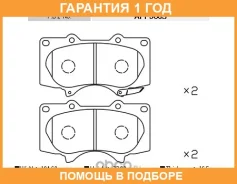 ������� �������� FBL / AFP506S �������� 12 ��� AFP506S ����