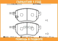 ��������� ������� FBL AFP-540S FBL / AFP540S �������� 12 ��� AFP540S ����
