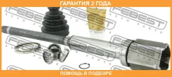 ���� ���������� ������ 26X28X26 Febest / 2711S80Awdtrh �������� 24 ��� 2711S80AWDTRH ����