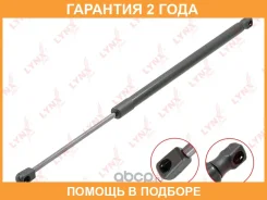 ������� ���� ��������� Lynxauto / GS1825 �������� 24 ��� GS1825 ����